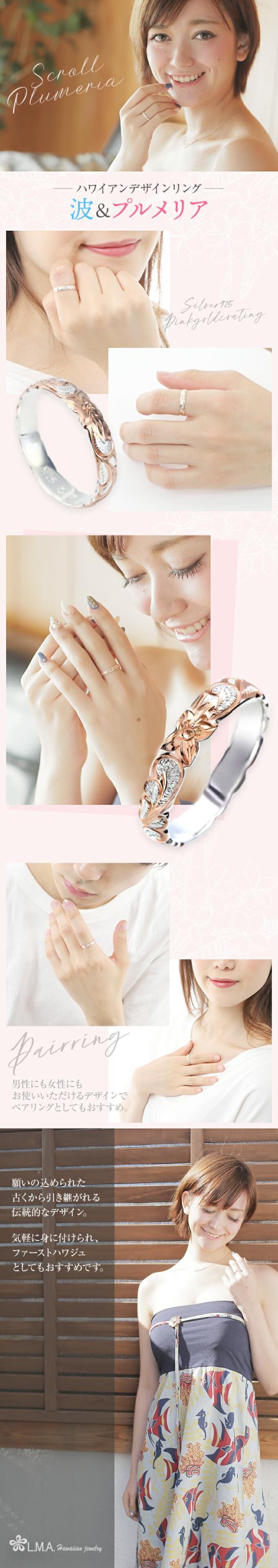 ペアリングにも