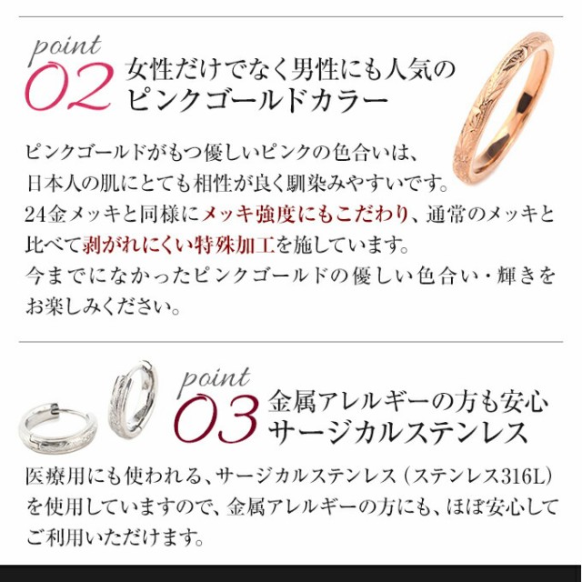 サージカルステンレス