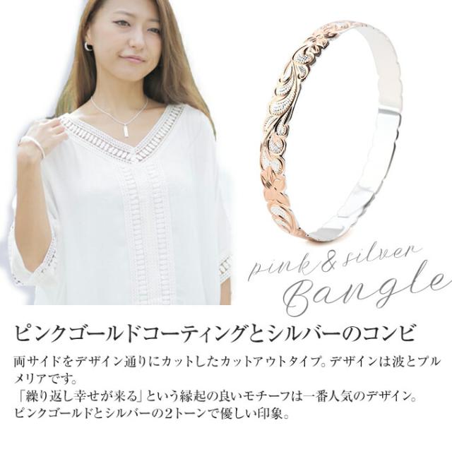 Hawaiian jewelry ハワイアンジュエリー
