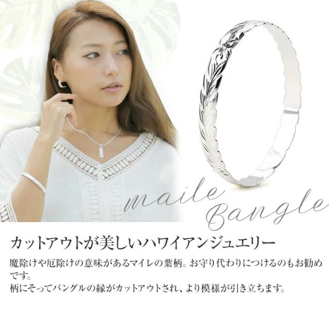 Hawaiian jewelry ハワイアンジュエリー