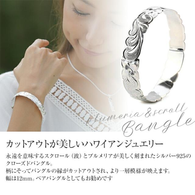 Hawaiian jewelry ハワイアンジュエリー