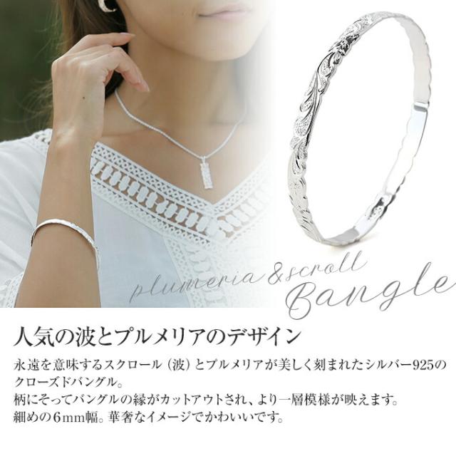 Hawaiian jewelry ハワイアンジュエリー