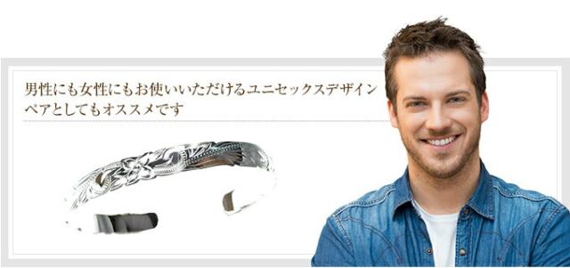 ハワイアンジュエリーバングル