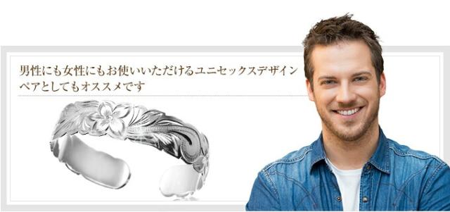 ハワイアンジュエリーバングル