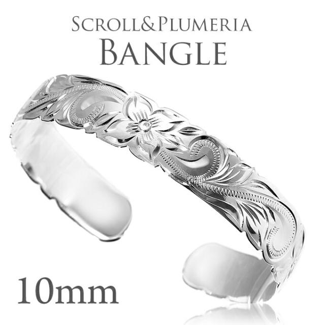 Hawaiian jewelry バングル