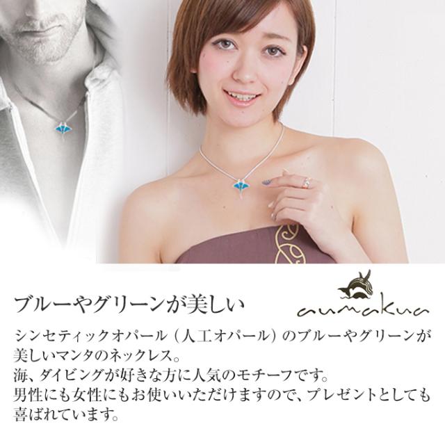 Hawaiian jewelry ハワイアンジュエリー