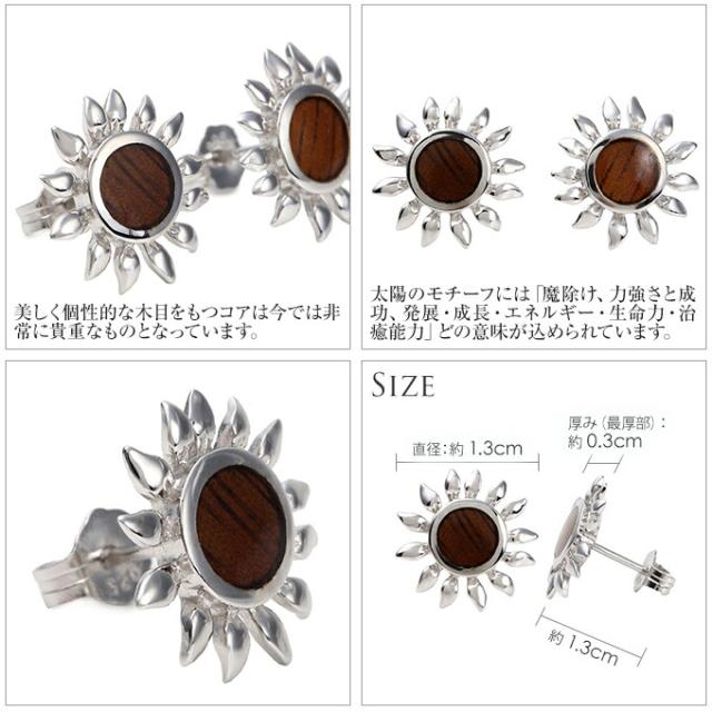 縁起の良い ピアス