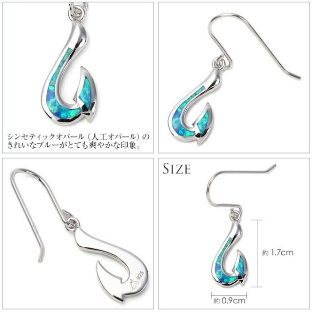 縁起の良い ピアス