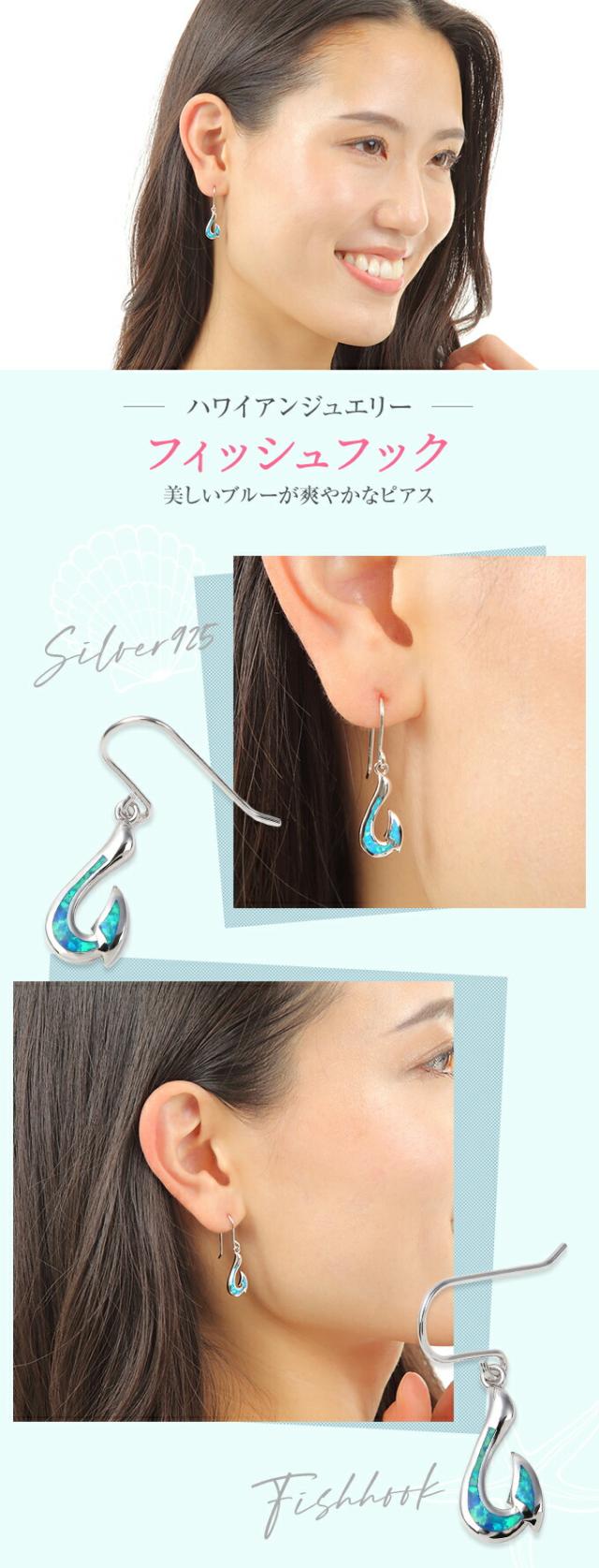 ペアピアスにも