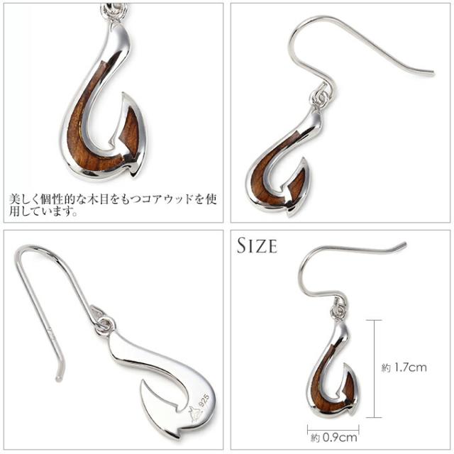 縁起の良い ピアス