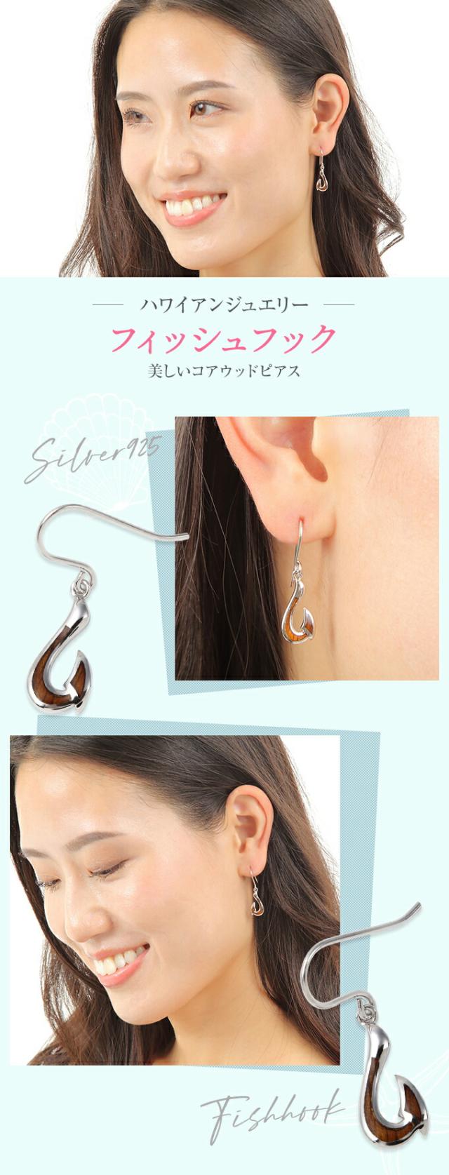 ペアピアスにも