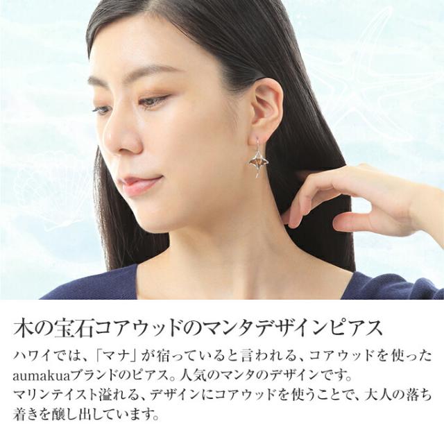 Hawaiian jewelry ハワイアンジュエリー