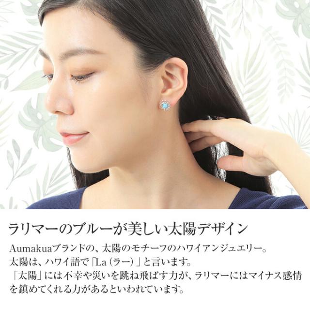 Hawaiian jewelry ハワイアンジュエリー