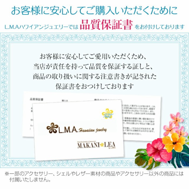 保証書
