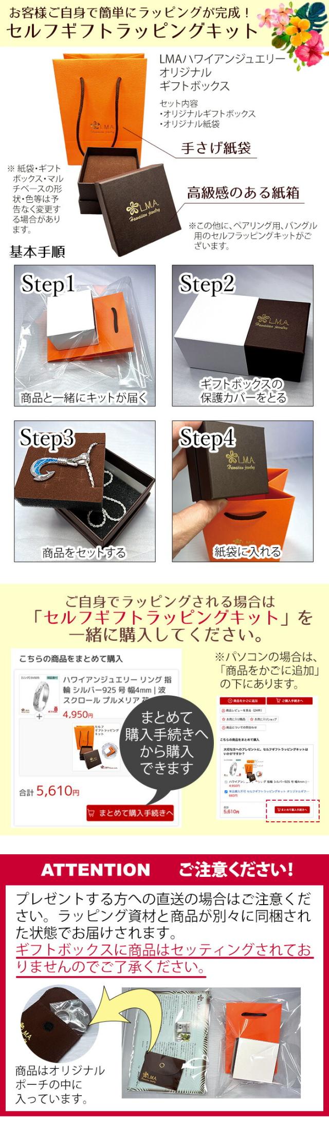 ギフトボックス