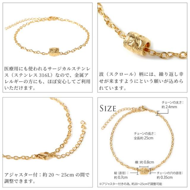 デティール アンクレット