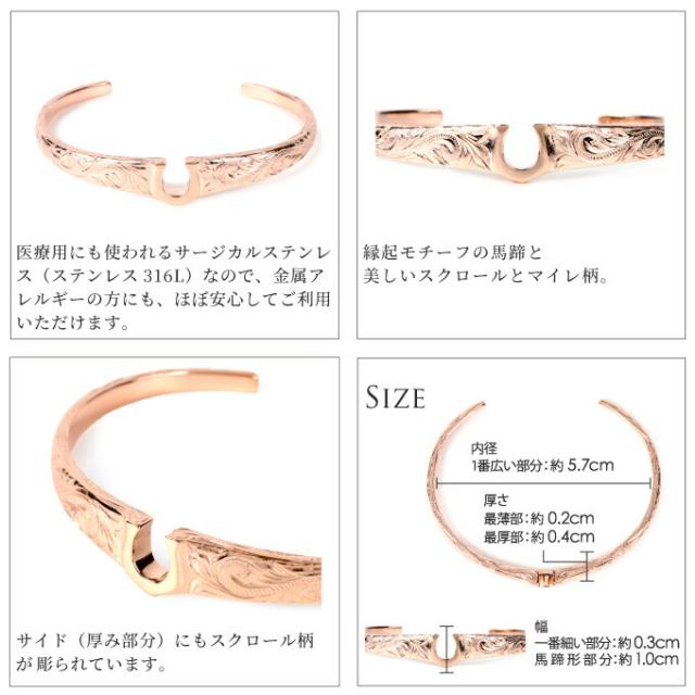 スクロール マイレ