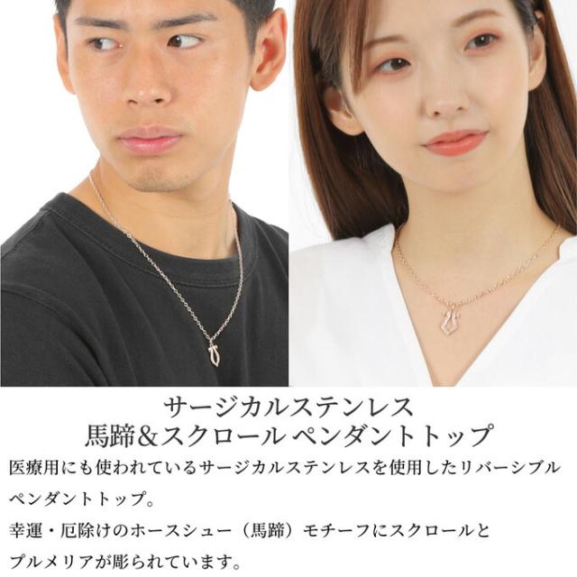 Hawaiian jewelry ネックレス