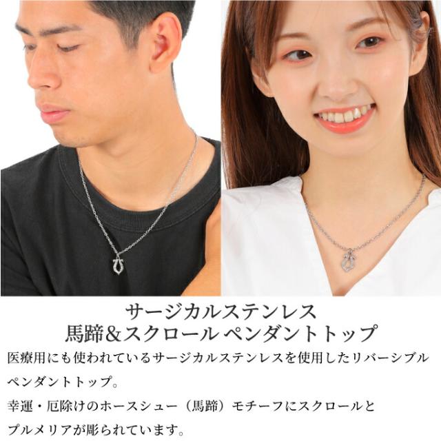 Hawaiian jewelry ネックレス