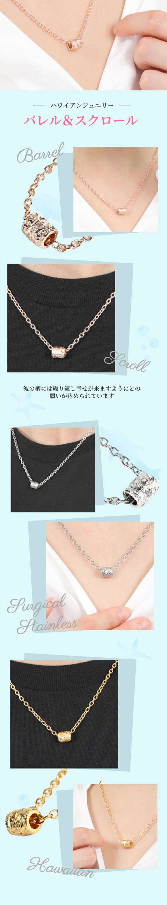 樽 バレル 波 スクロール