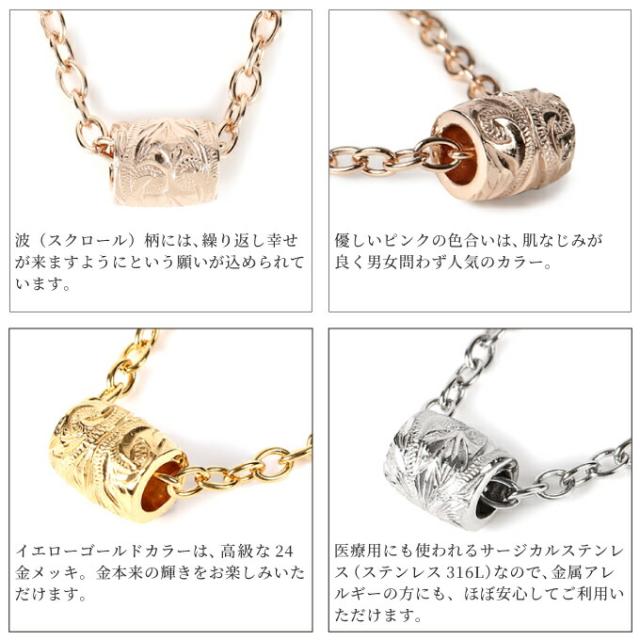 バレルスクロール ピンクゴールドカラー