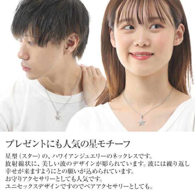 Hawaiian jewelry ネックレス