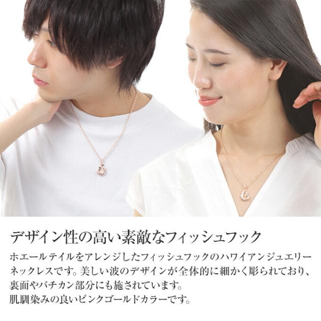Hawaiian jewelry ネックレス
