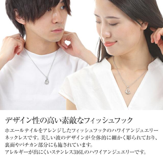 Hawaiian jewelry ネックレス