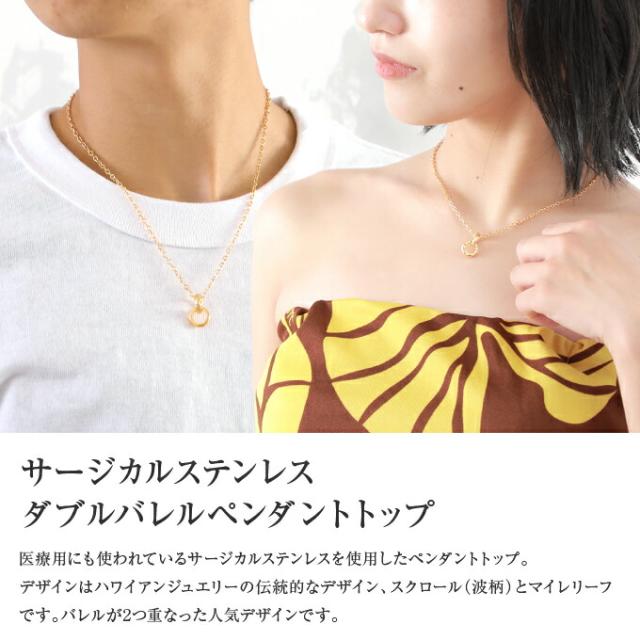 サージカルステンレスダブルバレルペンダントトップ