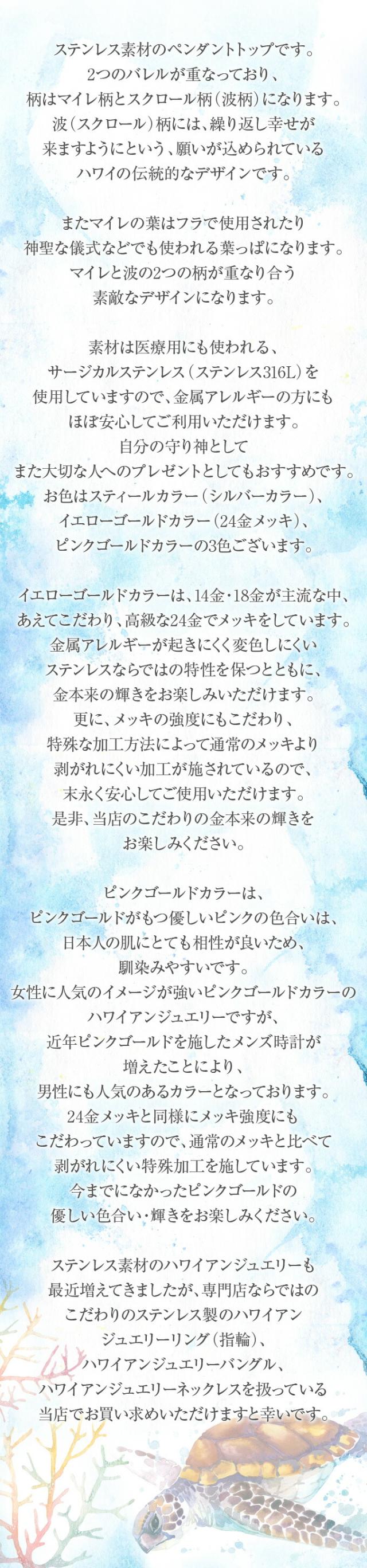 ステンレス素材のペンダントトップです。