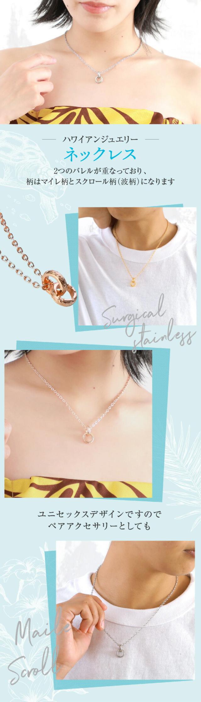 2つのバレルが重なっており、柄はマイレ柄とスクロール柄（波柄）になります