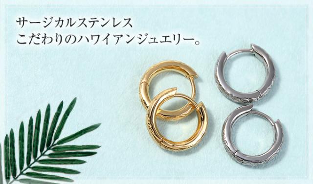 フープイメージ