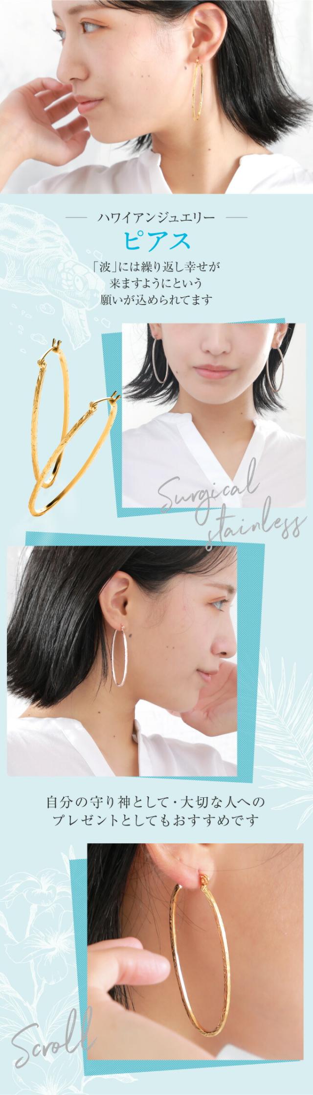 「波」には繰り返し幸せが来ますようにという願いが込められてます