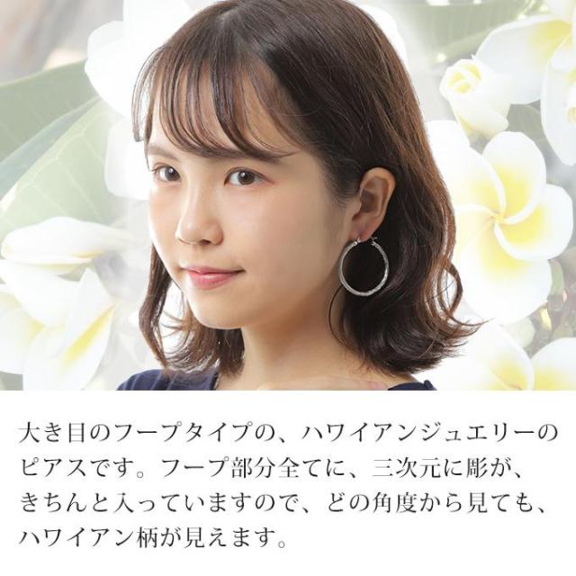 フープピアス
