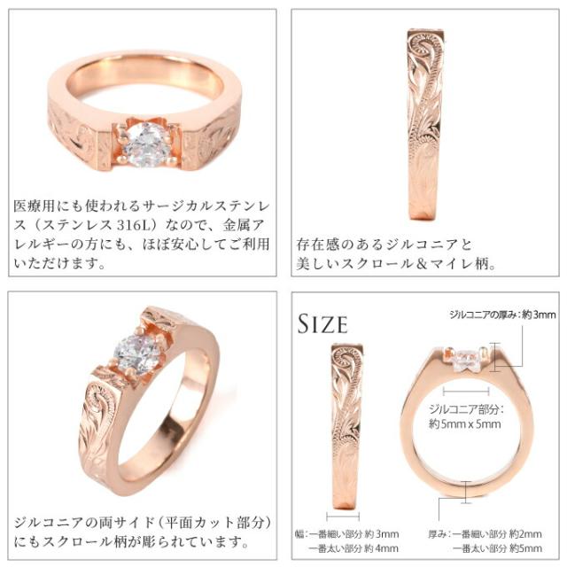 スクロール マイレ