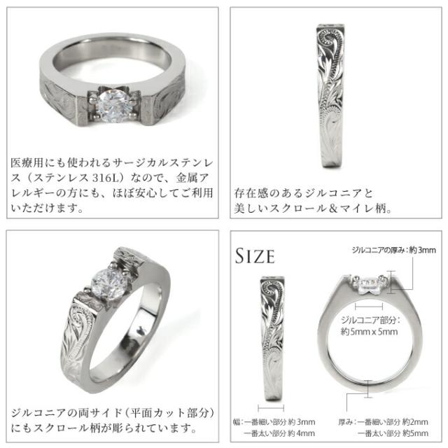 スクロール マイレ