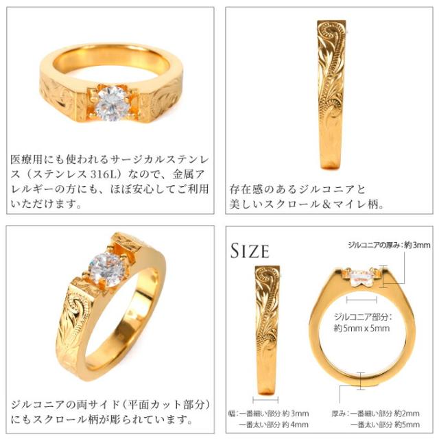 スクロール マイレ