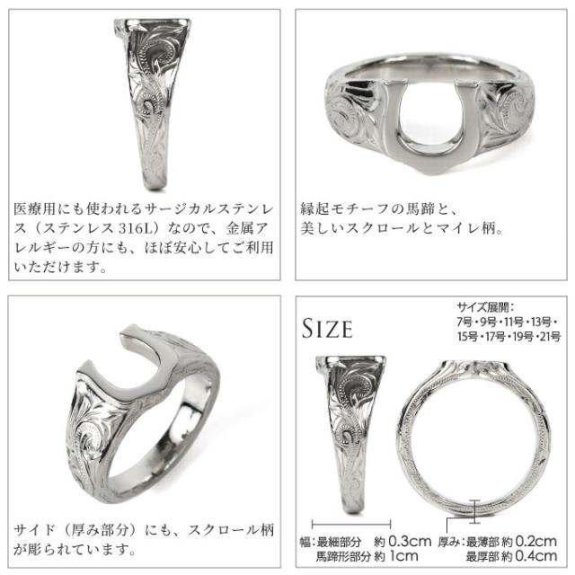 スクロール マイレ