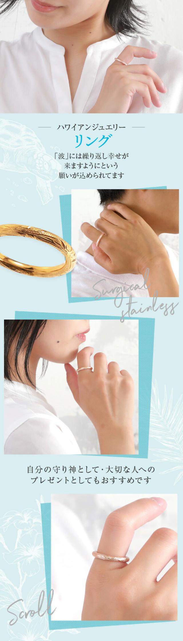 「波」には繰り返し幸せが来ますようにという願いが込められています