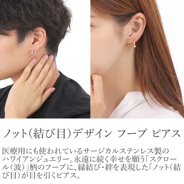 Hawaiian jewelry ハワイアンジュエリー