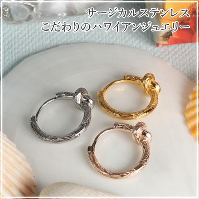 こだわりのハワイアンジュエリー
