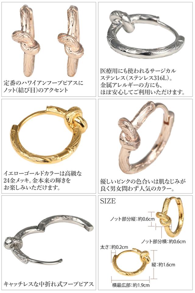 ピアス