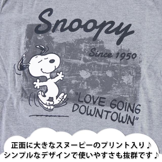 メール便送料無料 スヌーピー プリント 長袖 Tシャツ メンズ S12 760spb グッズ Peanuts 犬の通販はau Wowma セレクトショップhobbys