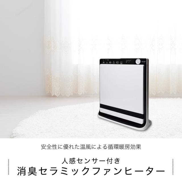 リアルサープラス 電気式暖炉セラミックファンヒーター 10w 800w セラミックヒーター 電気ストーブ 人感センサー 暖房 おしゃれ 送料無料 Lf667b01b000 全ての リアルサープラス 電気式暖炉セラミックファンヒーター 10w 800w セラミックヒーター 電気ストーブ 人感センサー 暖房 おしゃれ 送料無料 Lf667b01b000 全ての