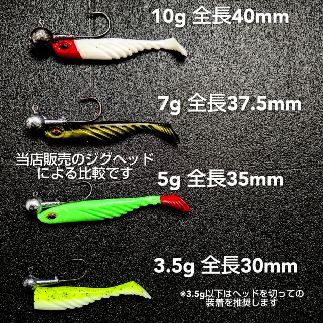 バス釣り　ルアー　ワームセット バイブレーションジグヘッドワーム 釣り ルアー VJW 20g 28g 35g