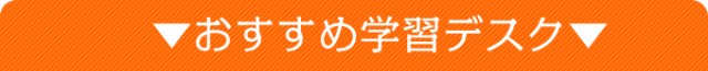 えるエレガ 開梱設置組立無料 システムベッの通販はau PAY マーケット - かぐわん|商品ロットナンバー:326814980 国産無垢アルダー材 システムデスクベッド EARTH ⅰガーリーデ