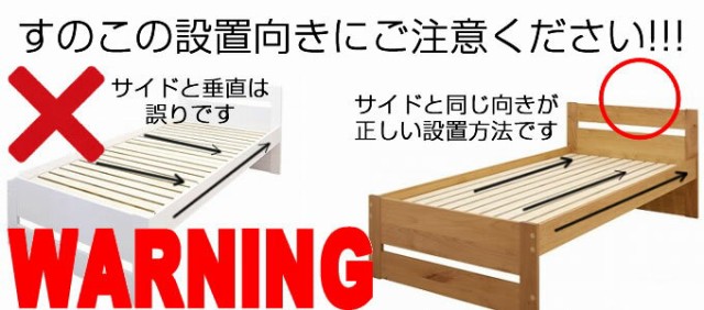 人気在庫 ベッド 二人用 宮棚 アウトレットの通販はau PAY マーケット - かぐわん|商品ロットナンバー:326815110 2段ベッド ドワーフ 2段 シングル ベット 兄弟 通販高評価
