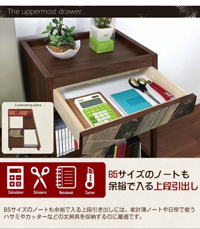 大得価HOT ココア シェルフ 完成品 日本国産 大川家具 高級 サイドシェルフ サイド 高級家の通販はau PAY マーケット - かぐわん|商品ロットナンバー:326815058 人気在庫あ