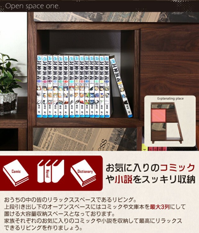 大得価HOT ココア シェルフ 完成品 日本国産 大川家具 高級 サイドシェルフ サイド 高級家の通販はau PAY マーケット - かぐわん|商品ロットナンバー:326815058 人気在庫あ