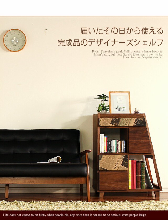 大得価HOT ココア シェルフ 完成品 日本国産 大川家具 高級 サイドシェルフ サイド 高級家の通販はau PAY マーケット - かぐわん|商品ロットナンバー:326815058 人気在庫あ